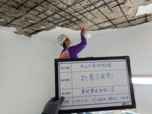 新舊混凝土接著劑