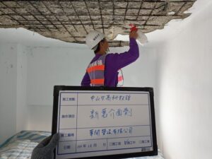 新舊混凝土接著劑