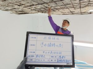塗佈R-790常溫鐵鏽轉化劑