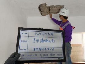 塗佈R-790常溫鐵鏽轉化劑