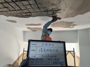 環氧樹脂砂漿修復(完成面)