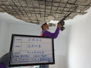 表層粉層吹淨清理