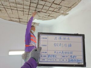 鋼筋鏽蝕處鋼刷除鏽