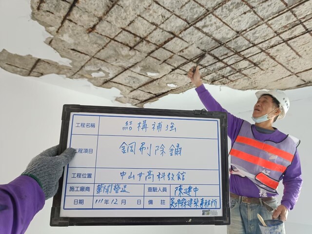 鋼筋鏽蝕處鋼刷除鏽
