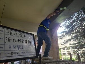 粉光修飾