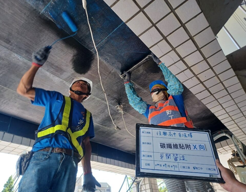 碳纖維貼附X向