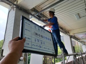 康寧國小