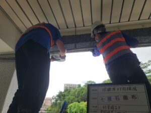 七厘石撒佈