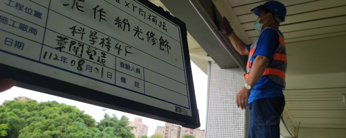 粉光修飾