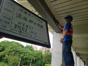 粉光修飾