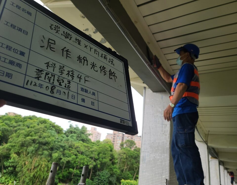 粉光修飾