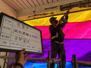 刨除劣質混凝土